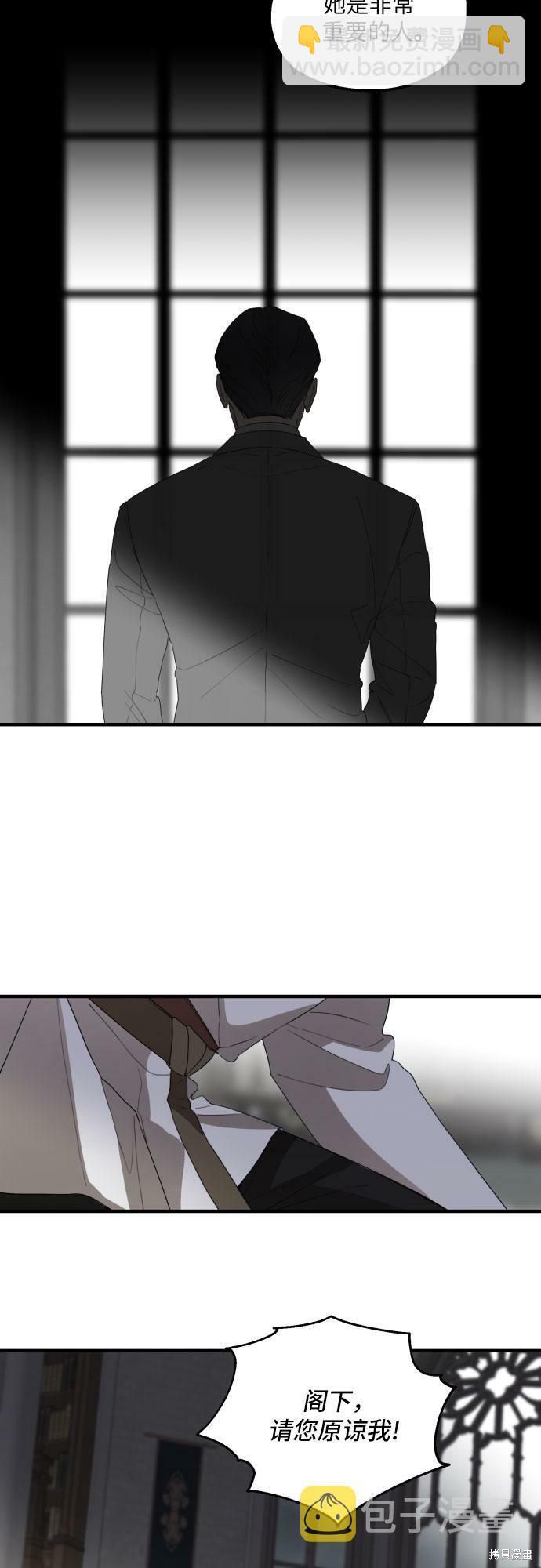 第26话5