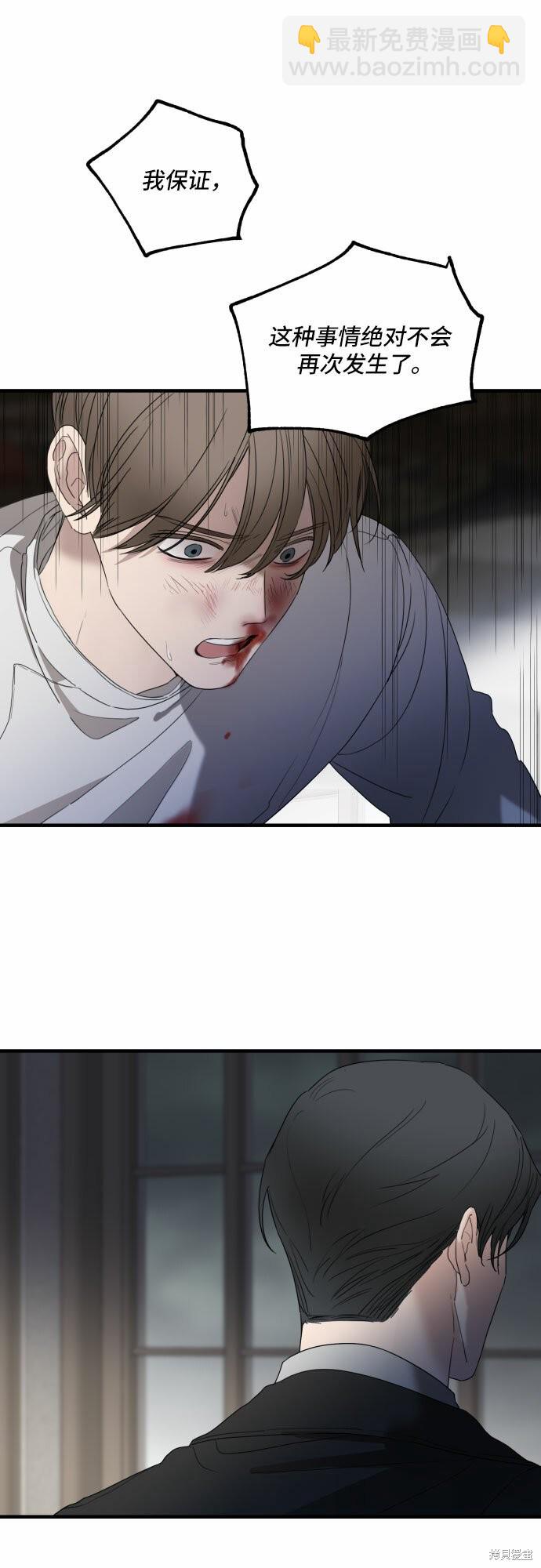 第26话7