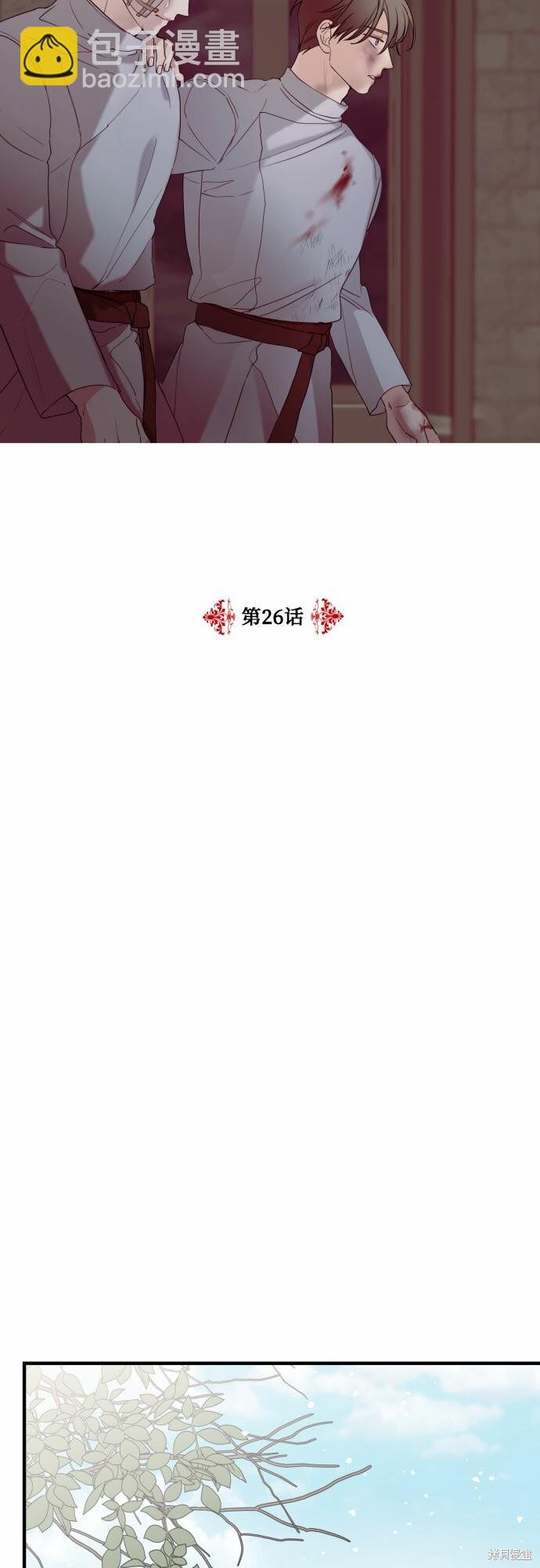 第26话9