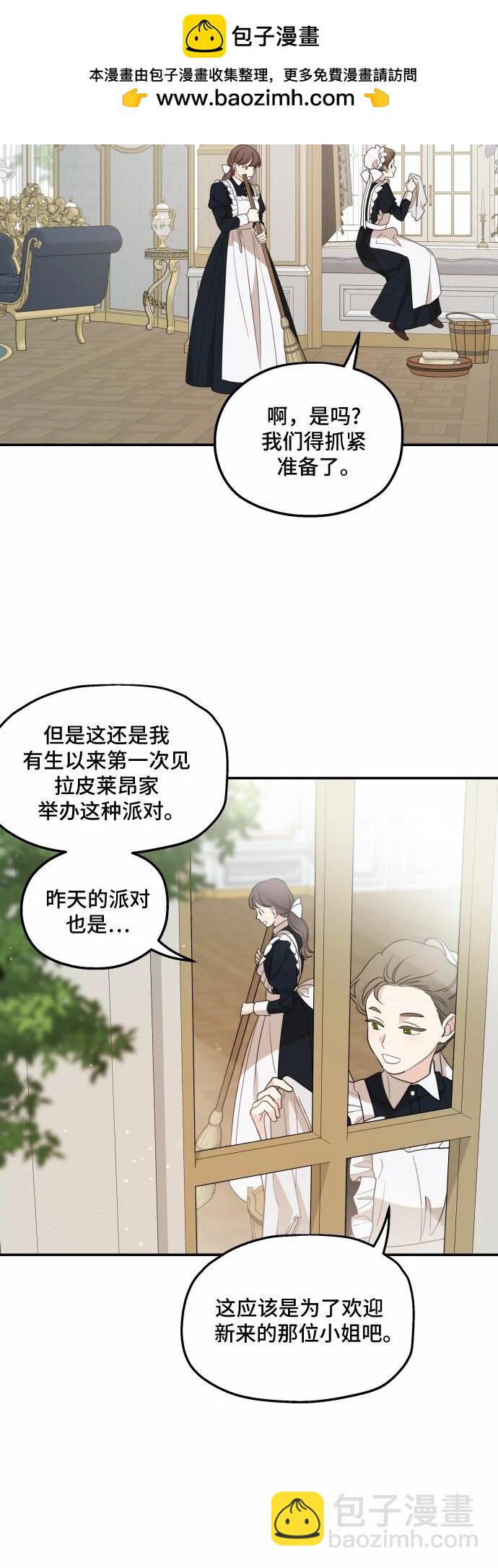 第36话1