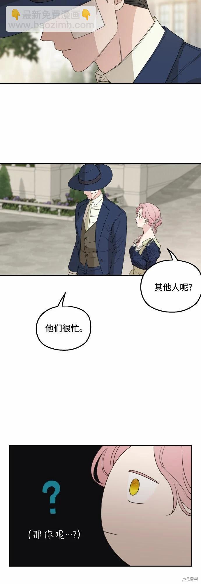 第36话10