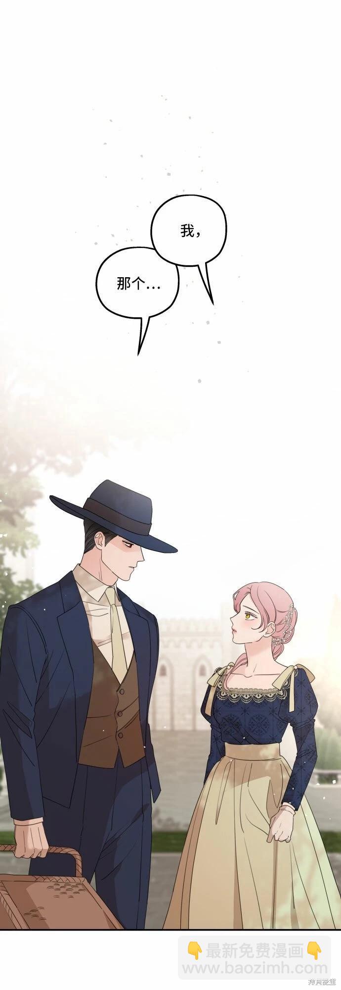 第36话13
