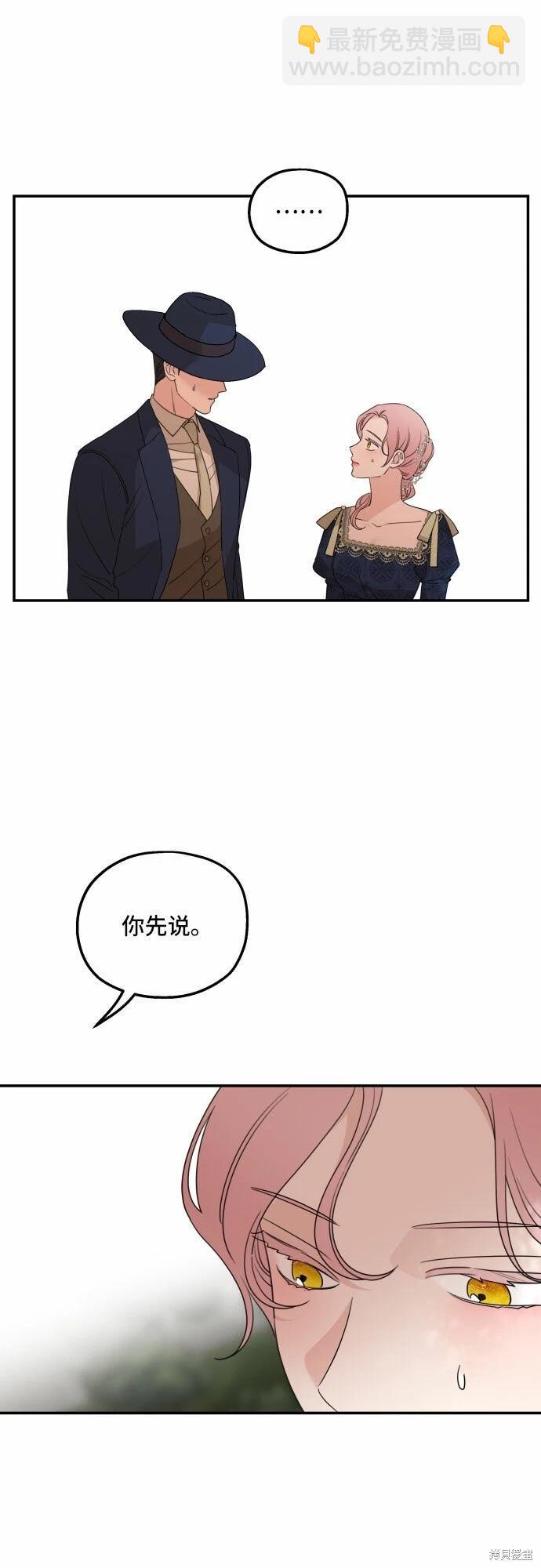 第36话14