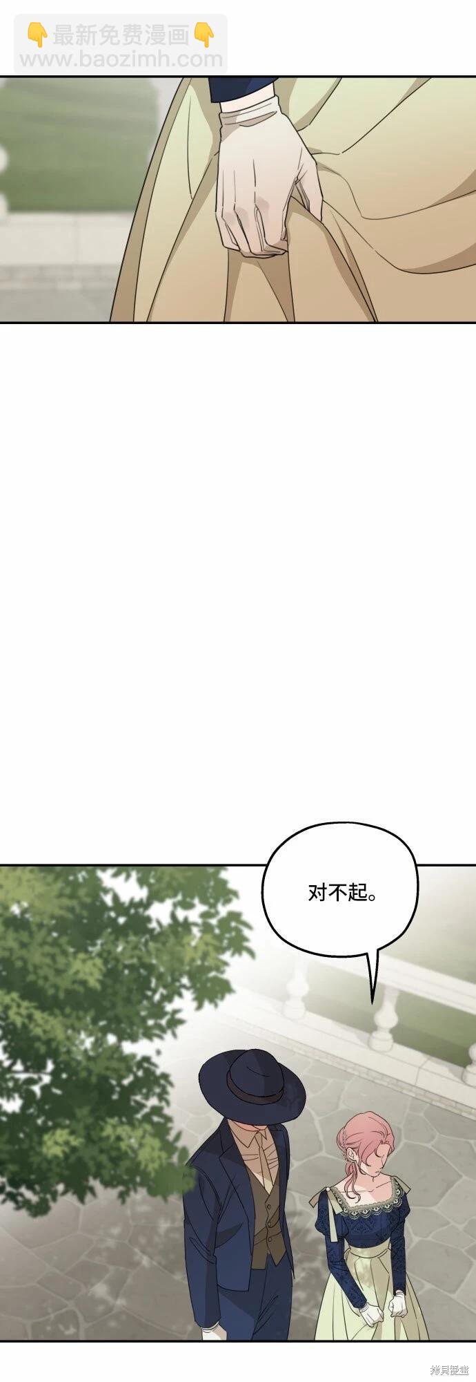 第36话15