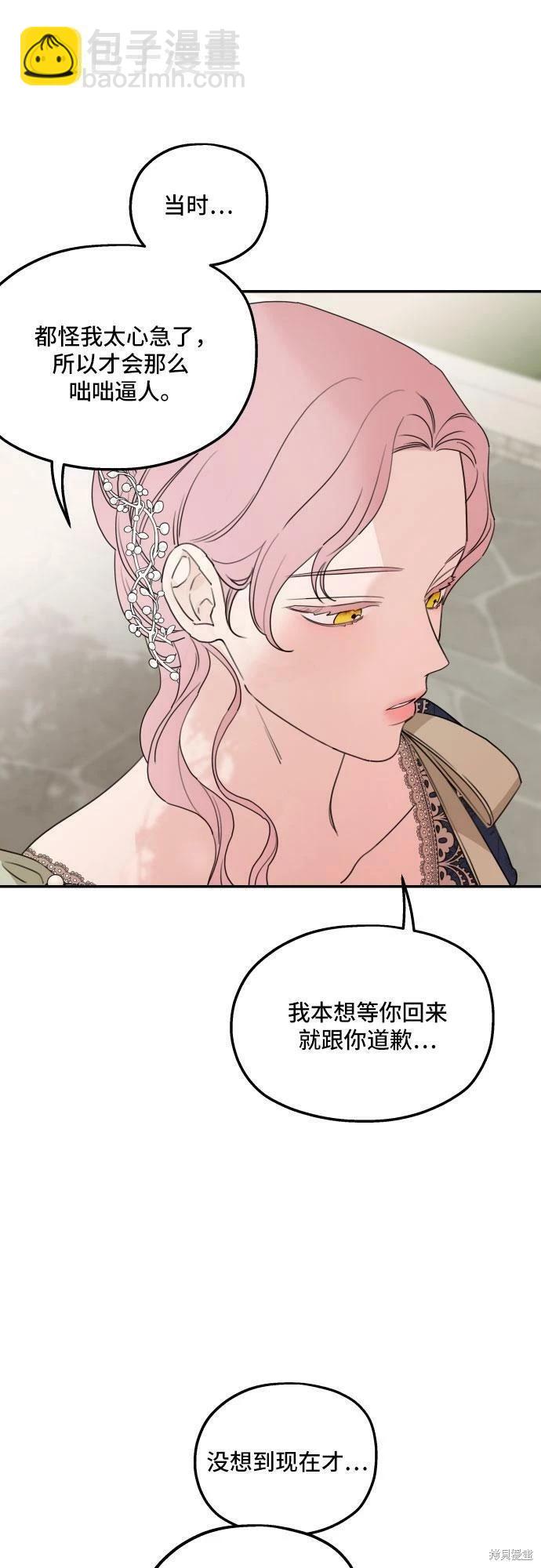 第36话16
