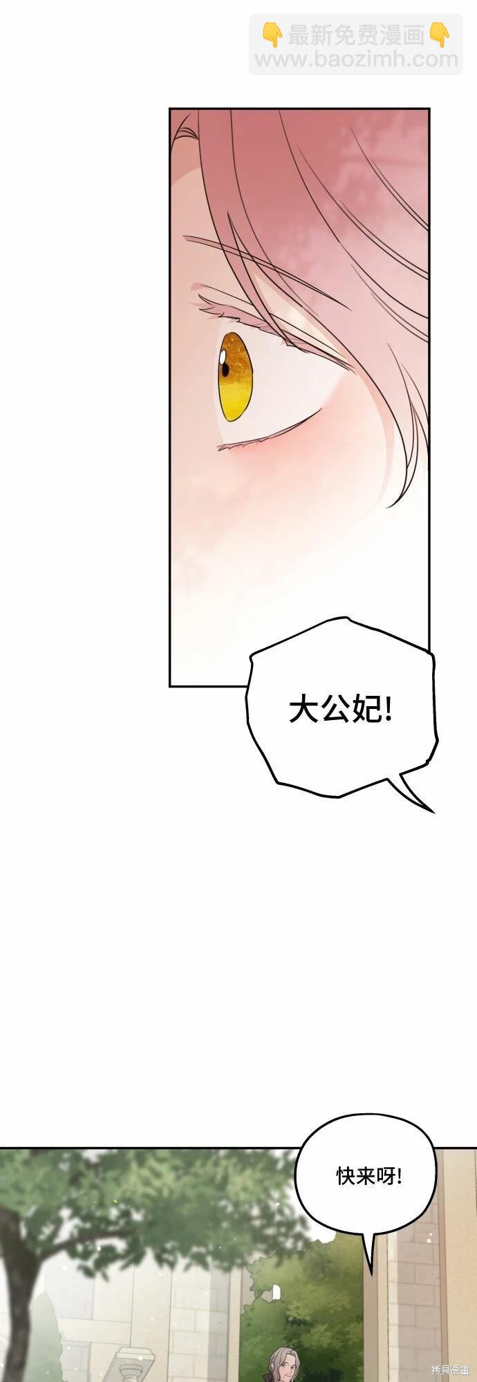 第36话20