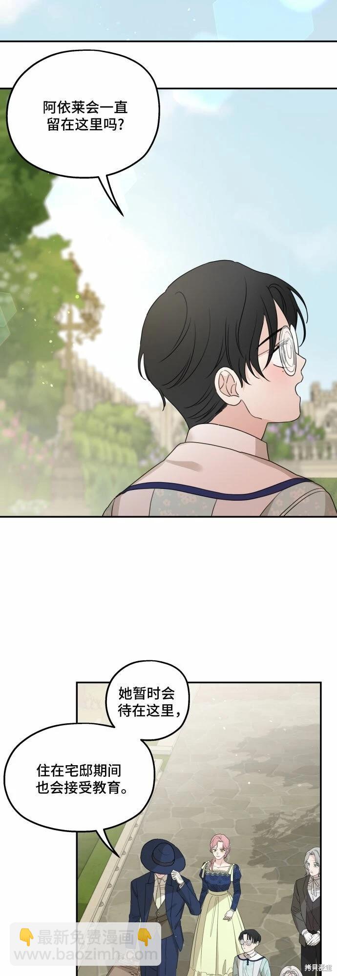 第36话22