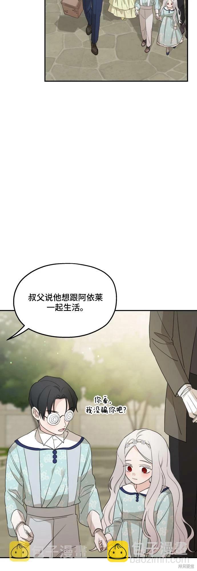 第36话23