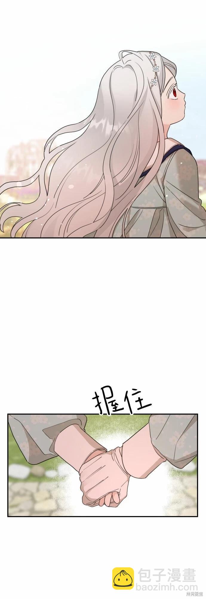 第36话27