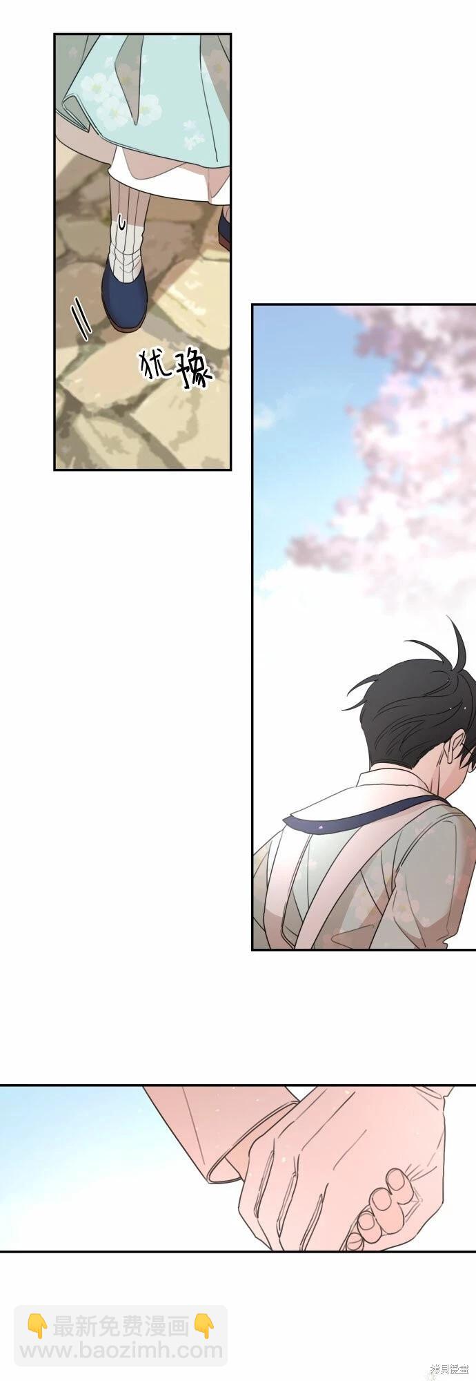 第36话29