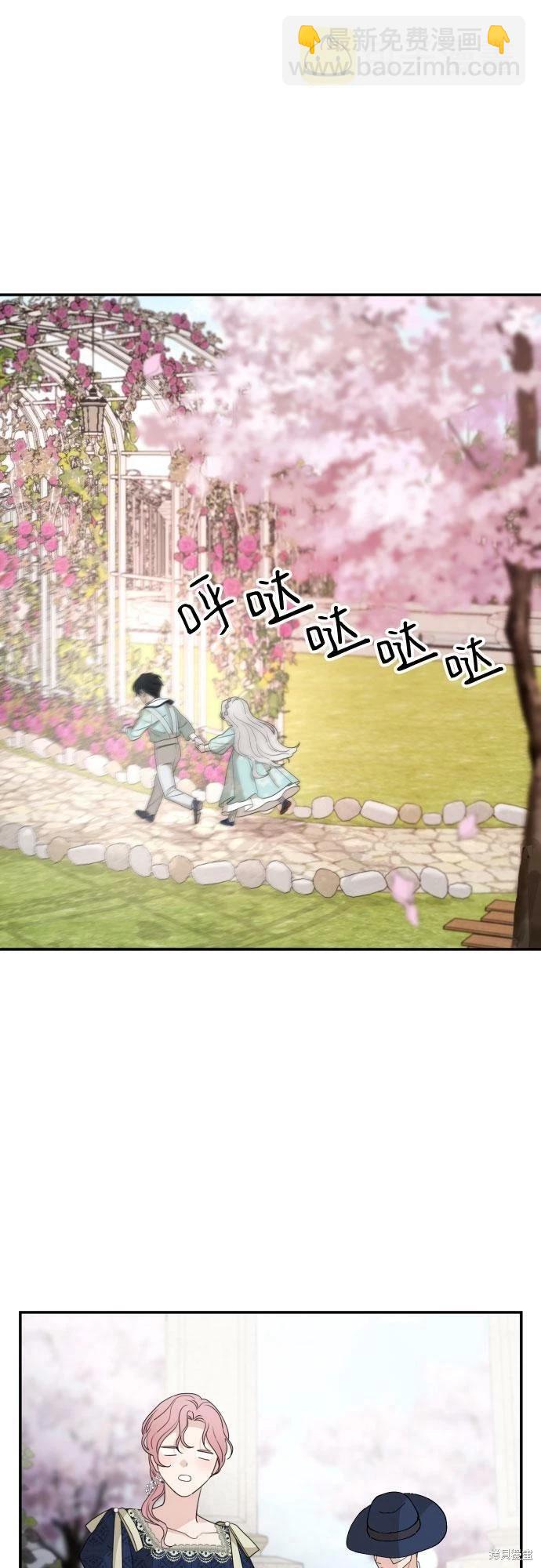 第36话33