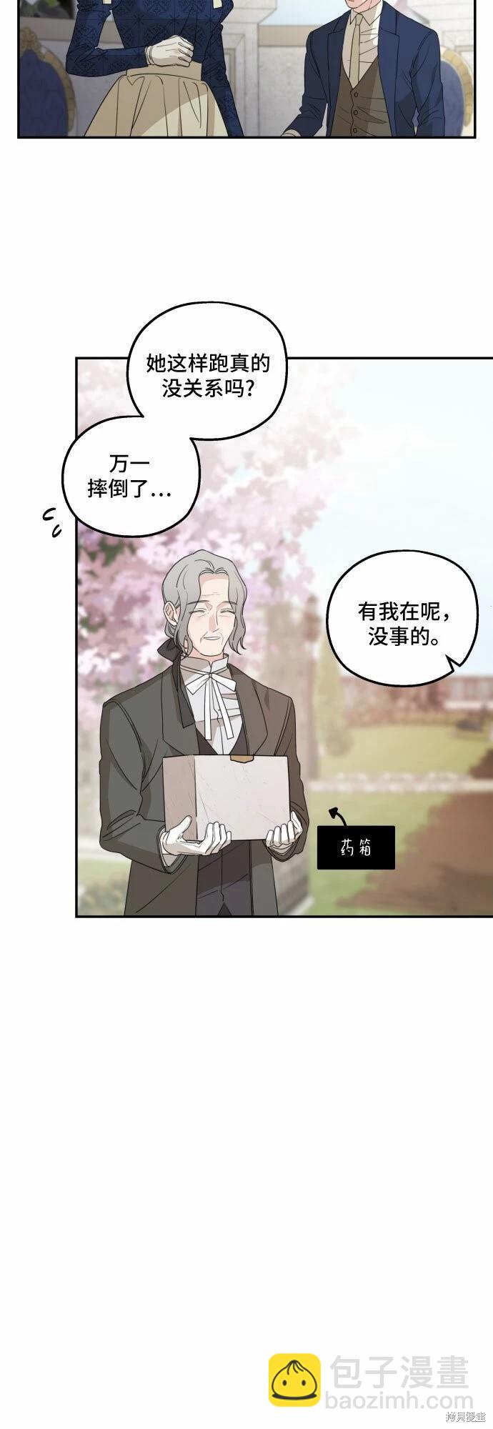 第36话34