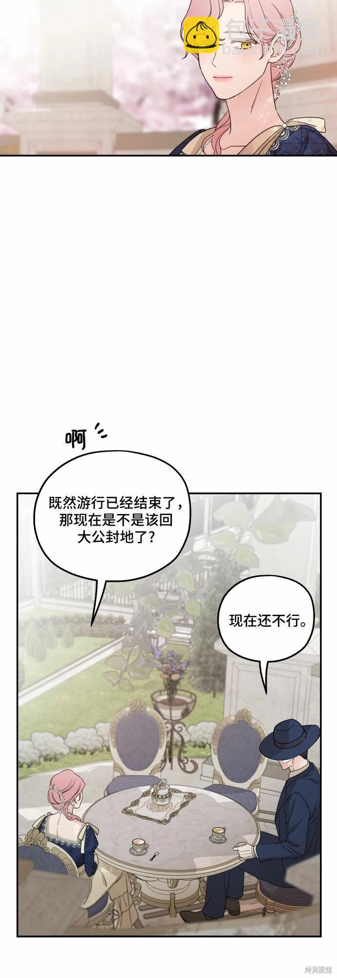 第36话36