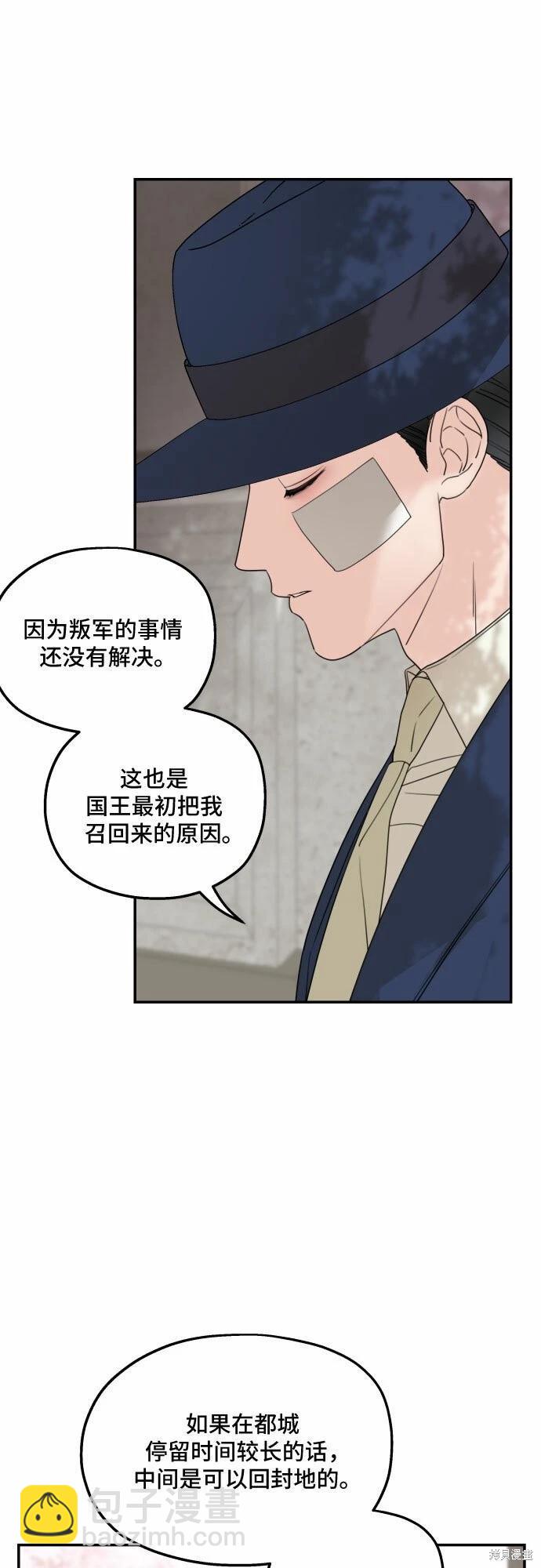第36话38