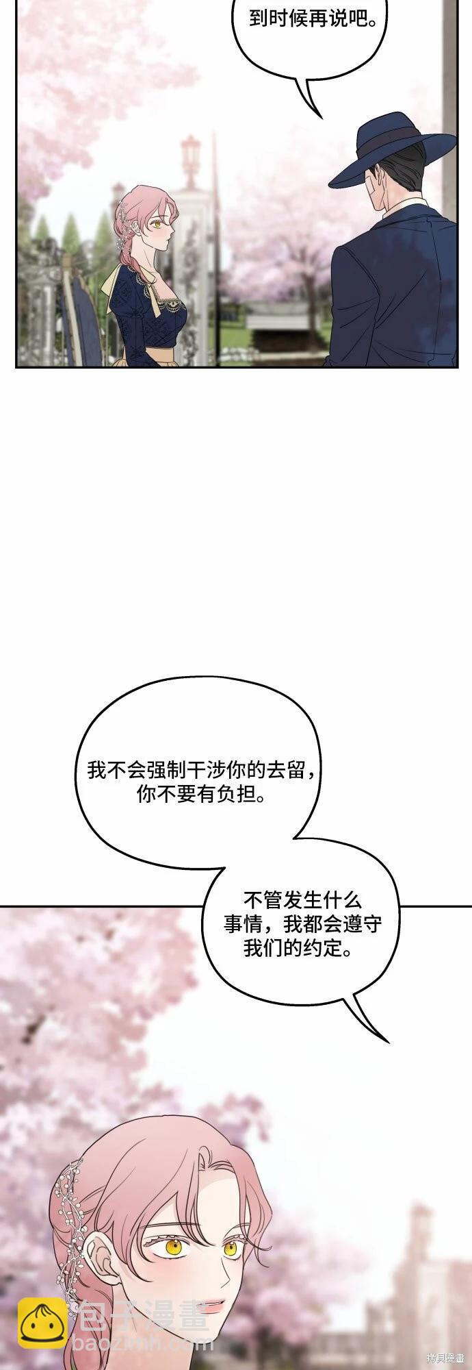 第36话39