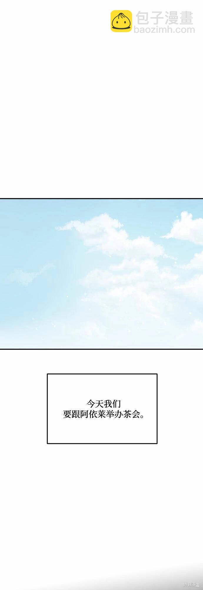 第36话4