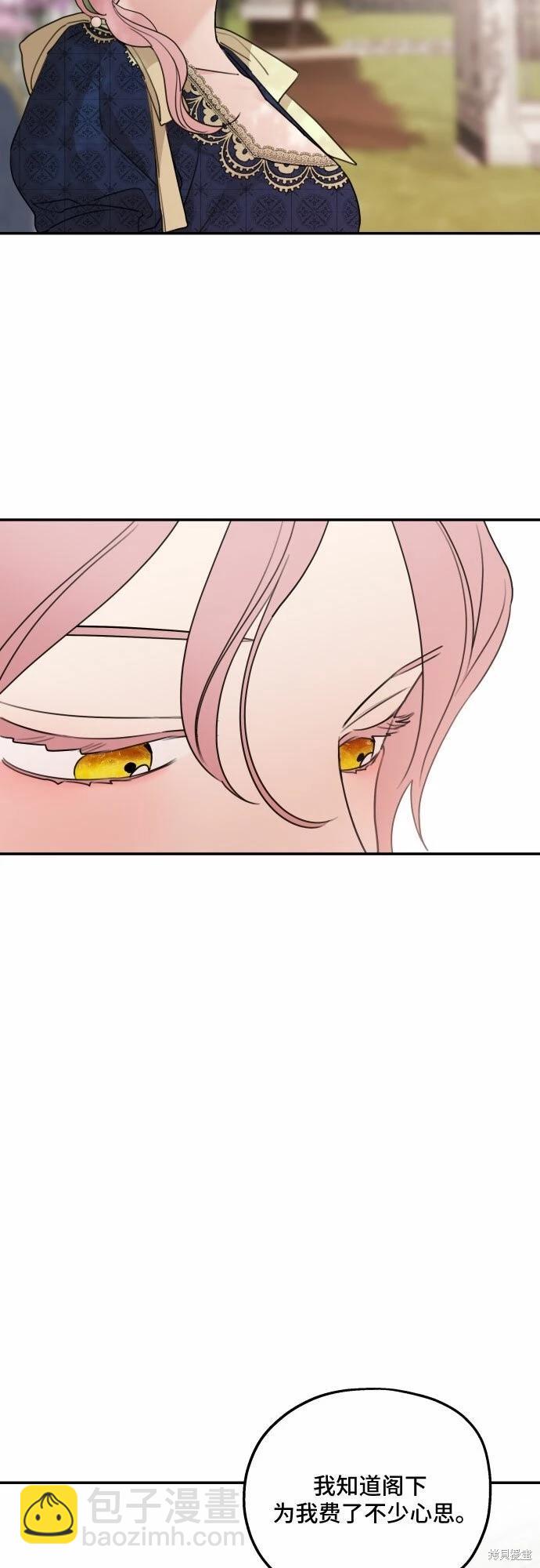 第36话40