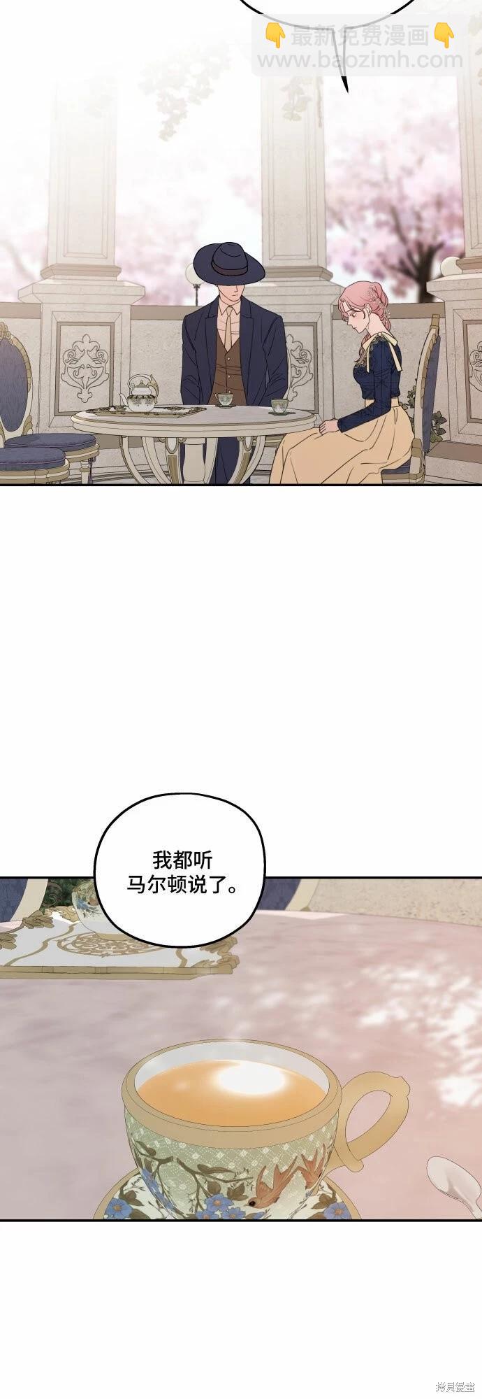 第36话41