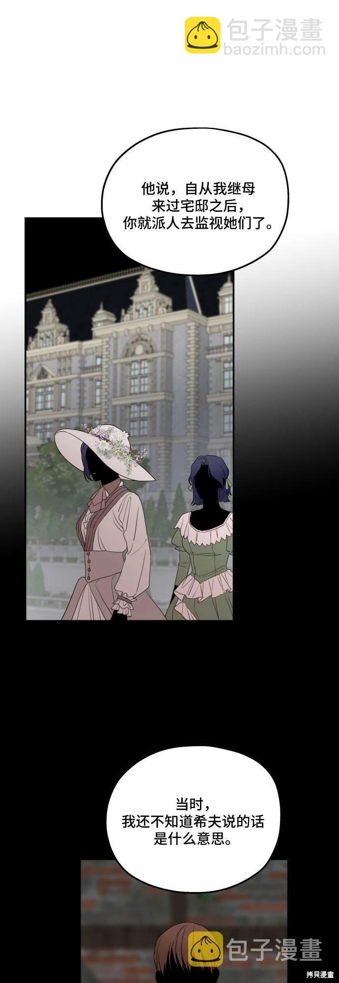 第36话42
