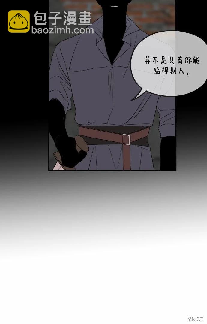 第36话43