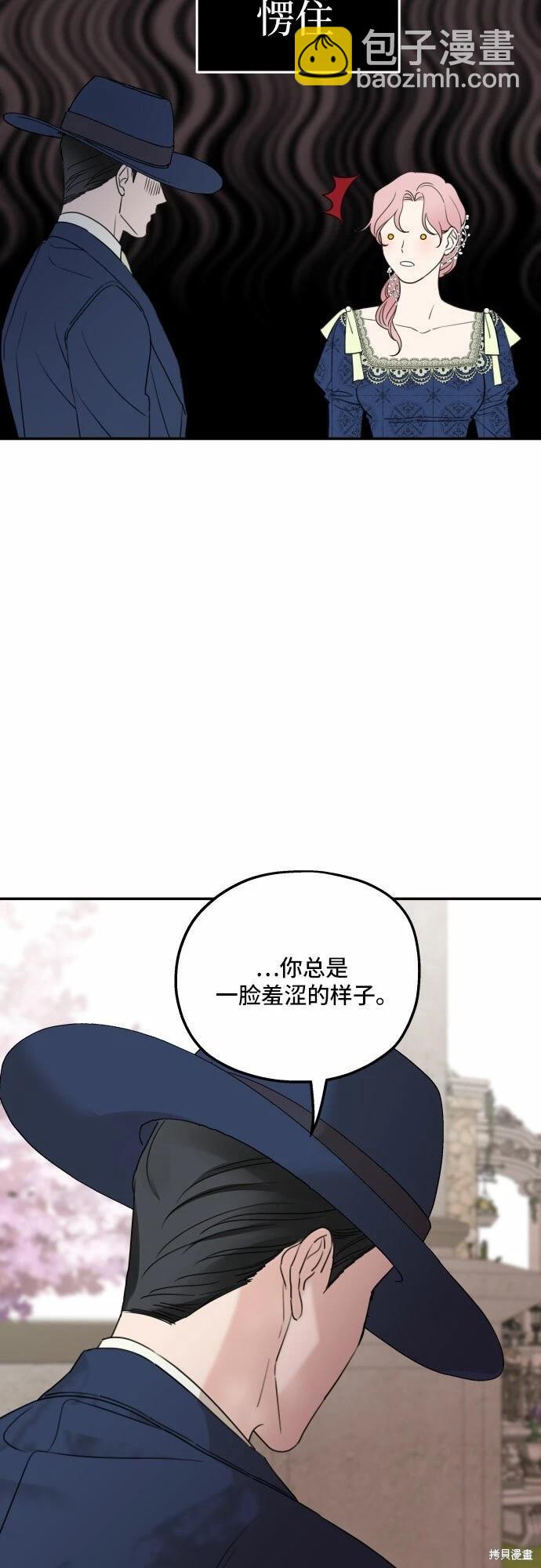 第36话45