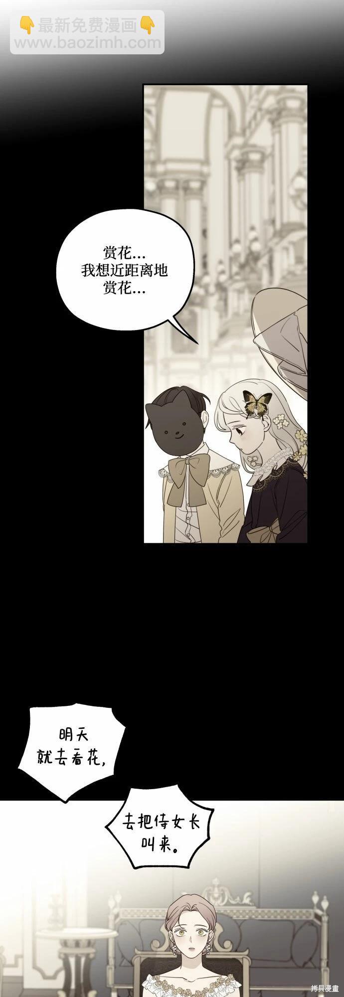 第36话5