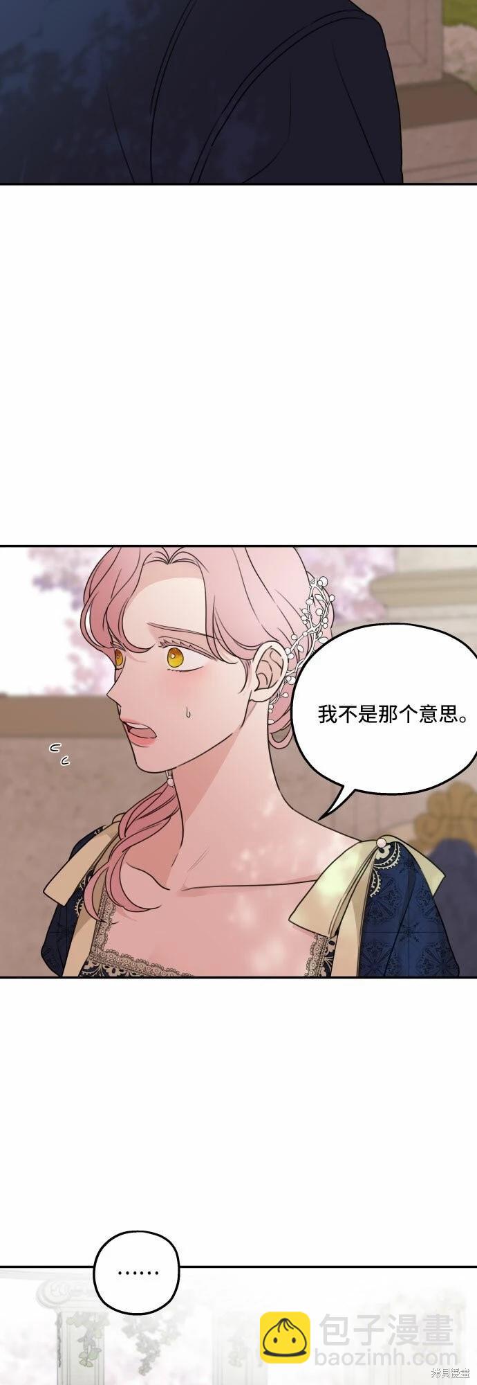 第36话50