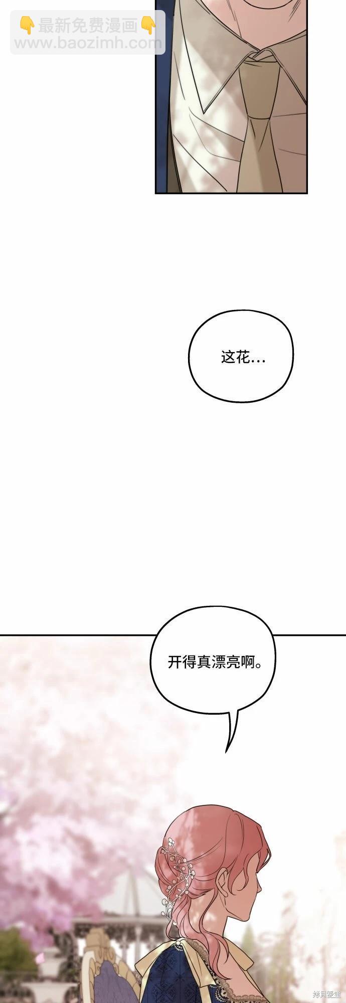 第36话52