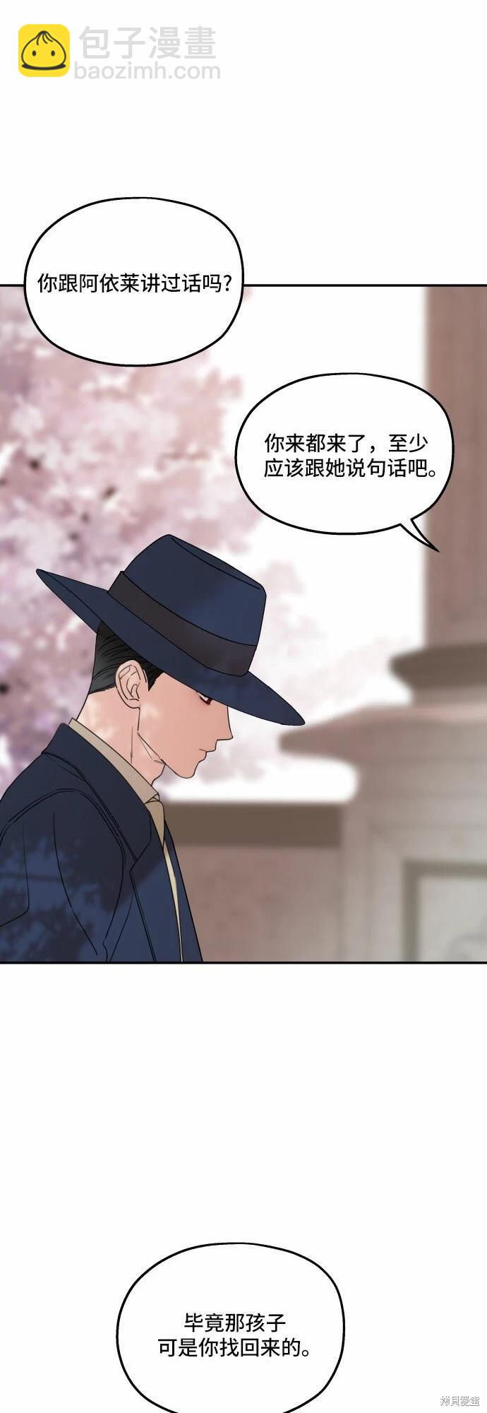 第36话54