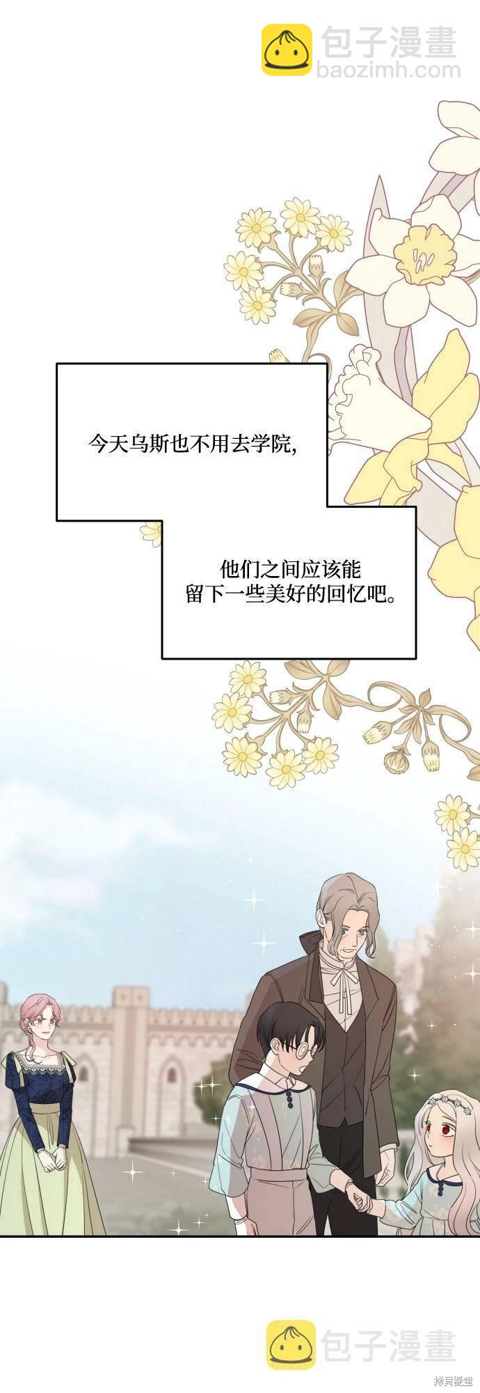 第36话7