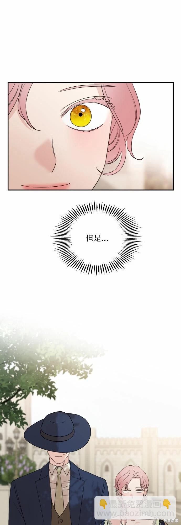 第36话8