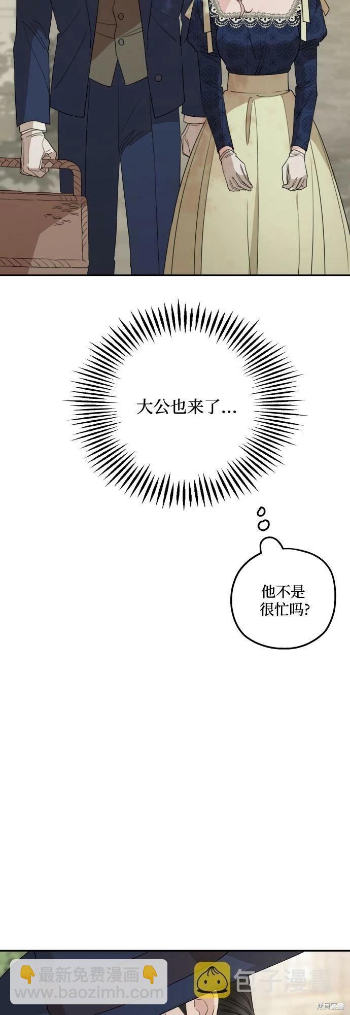 第36话9