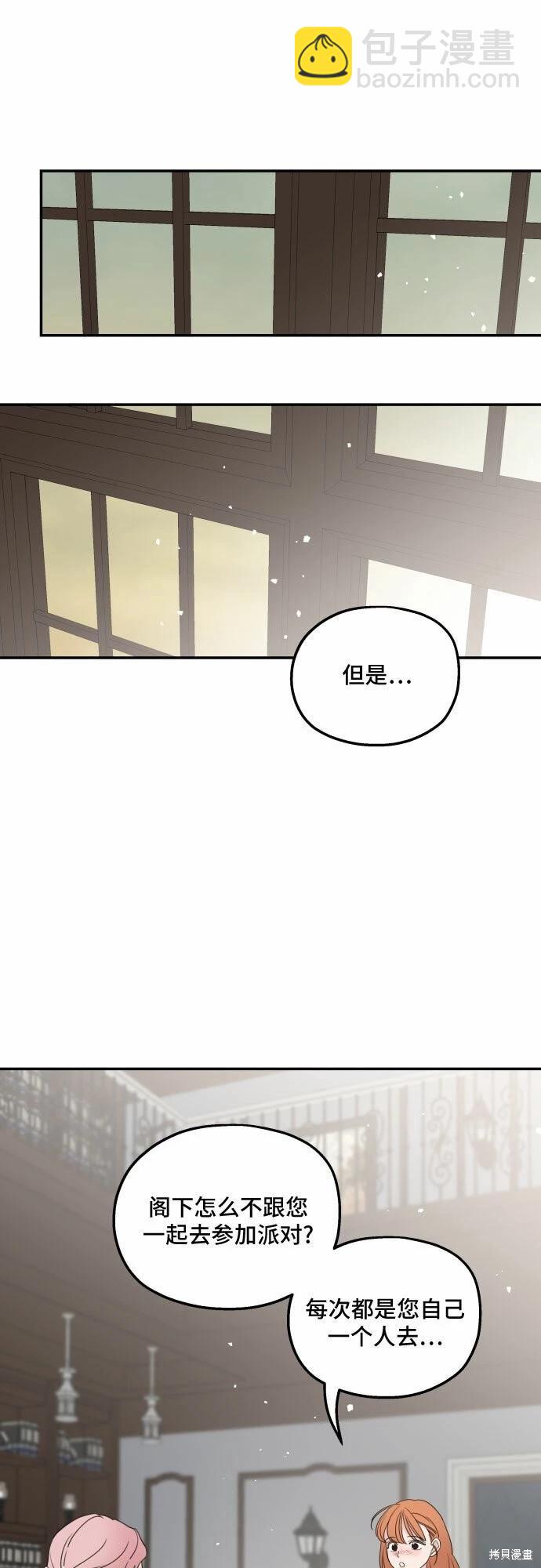 第39话12