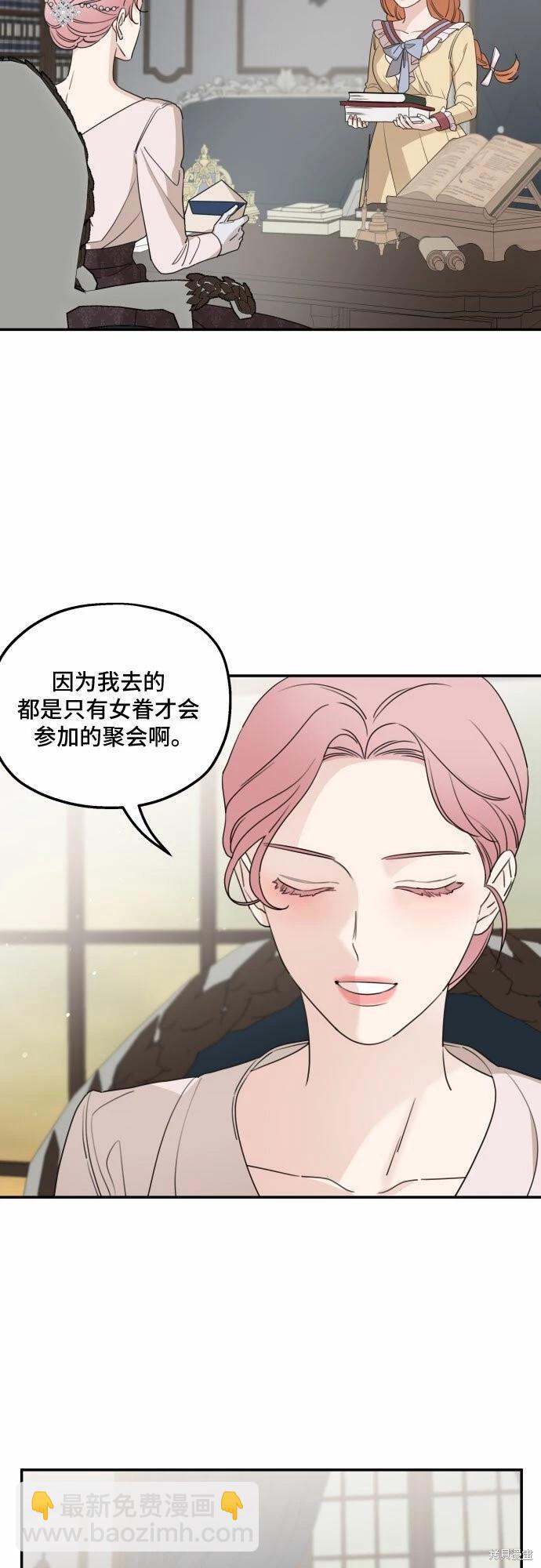 第39话13