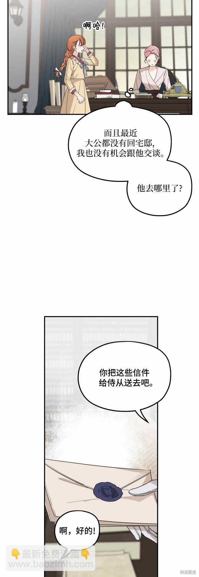 第39话14