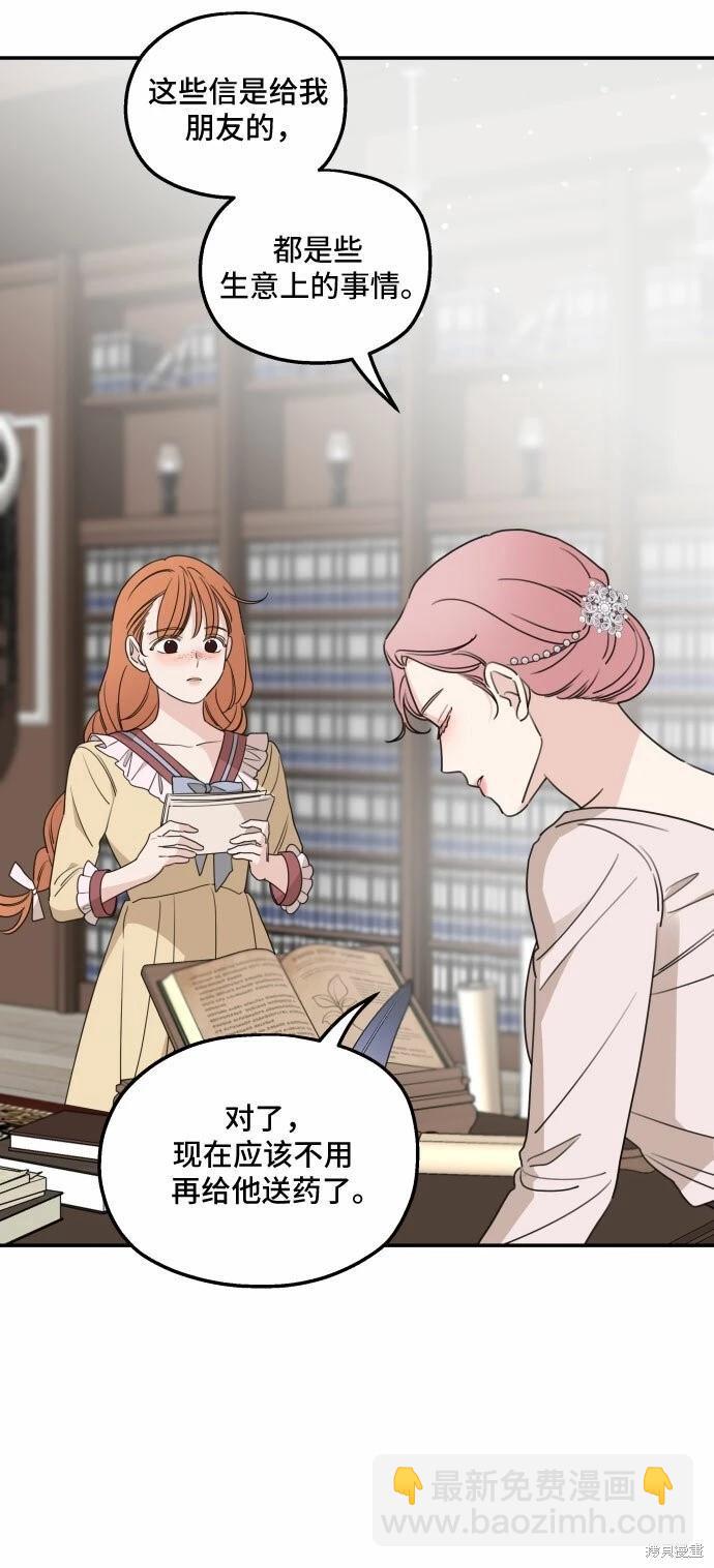 第39话16