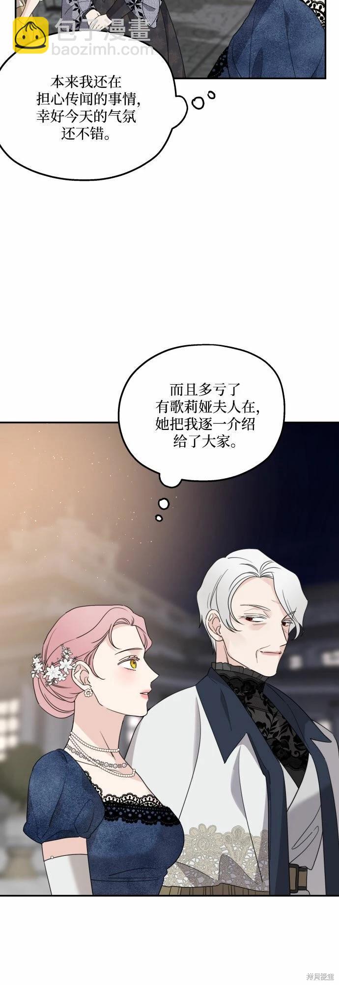第39话2