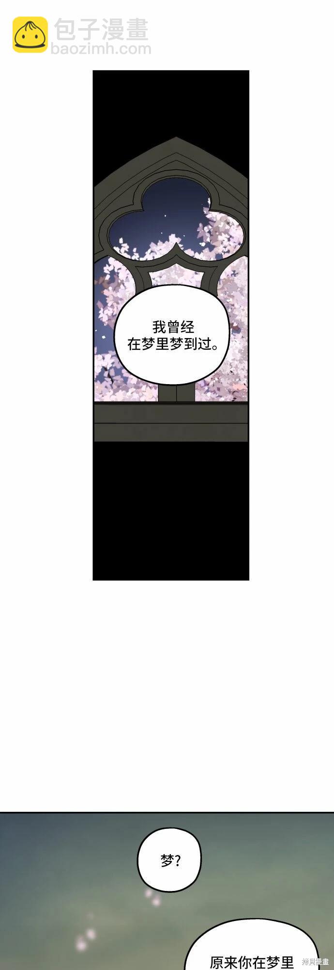 第39话32