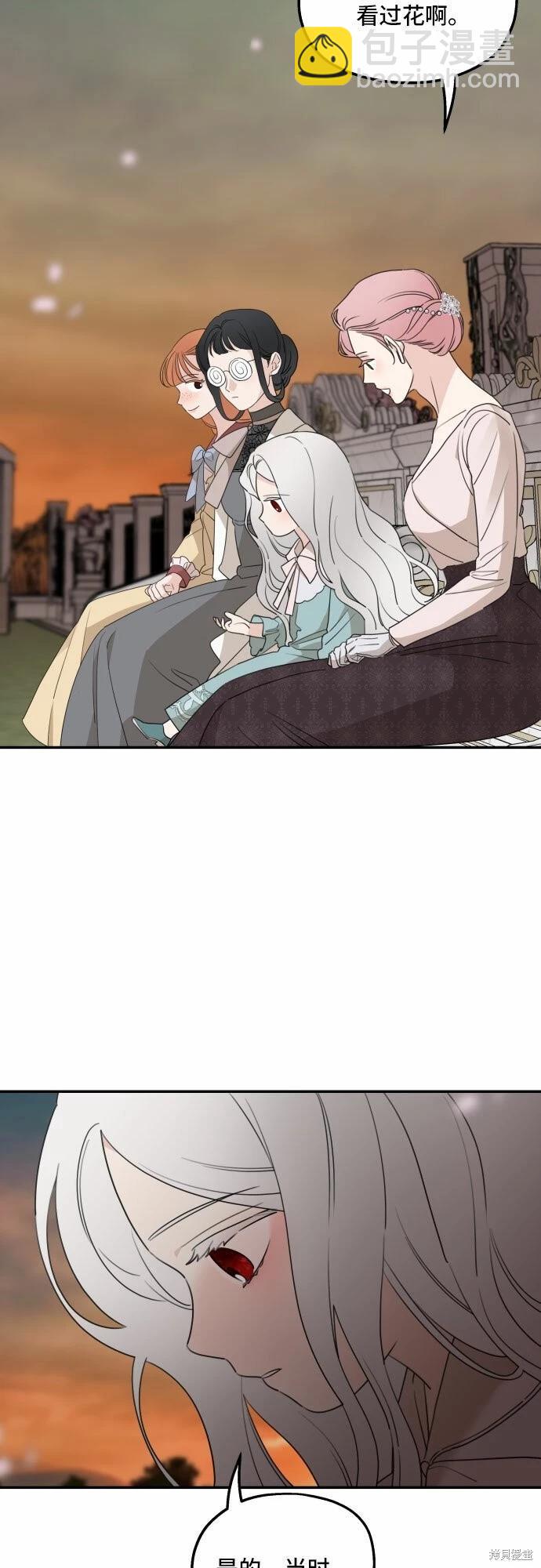 第39话33