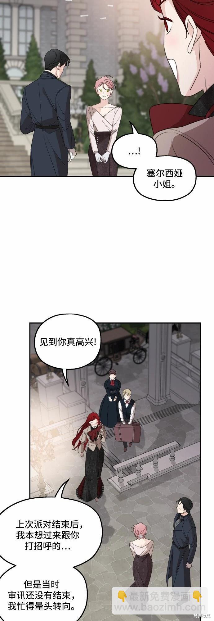 第39话47
