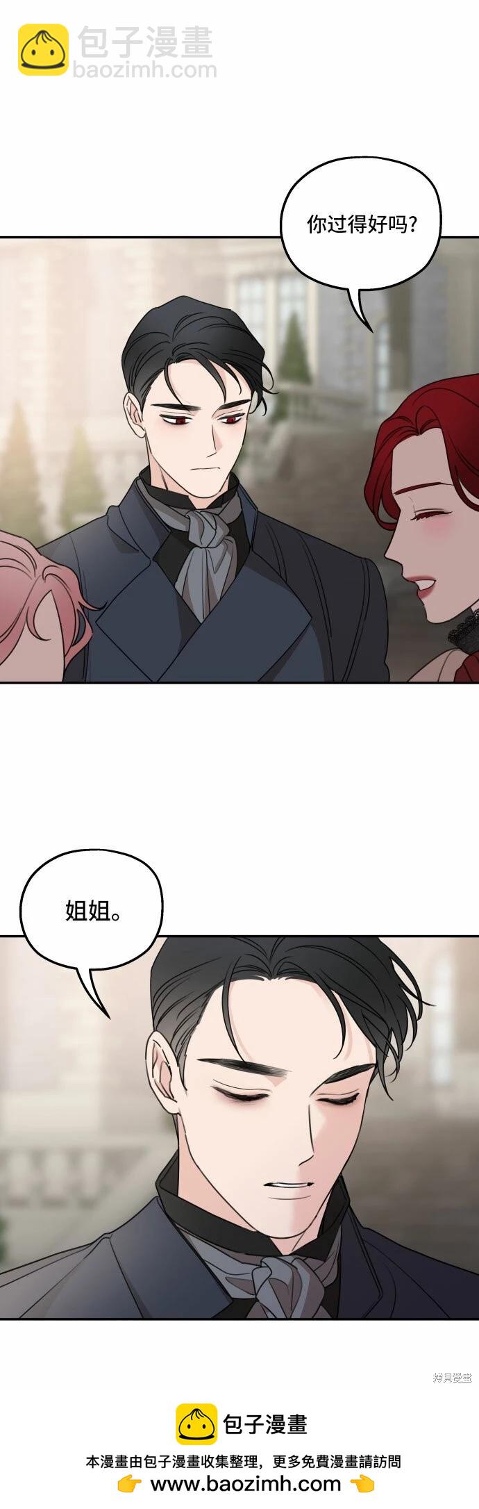 第39话53