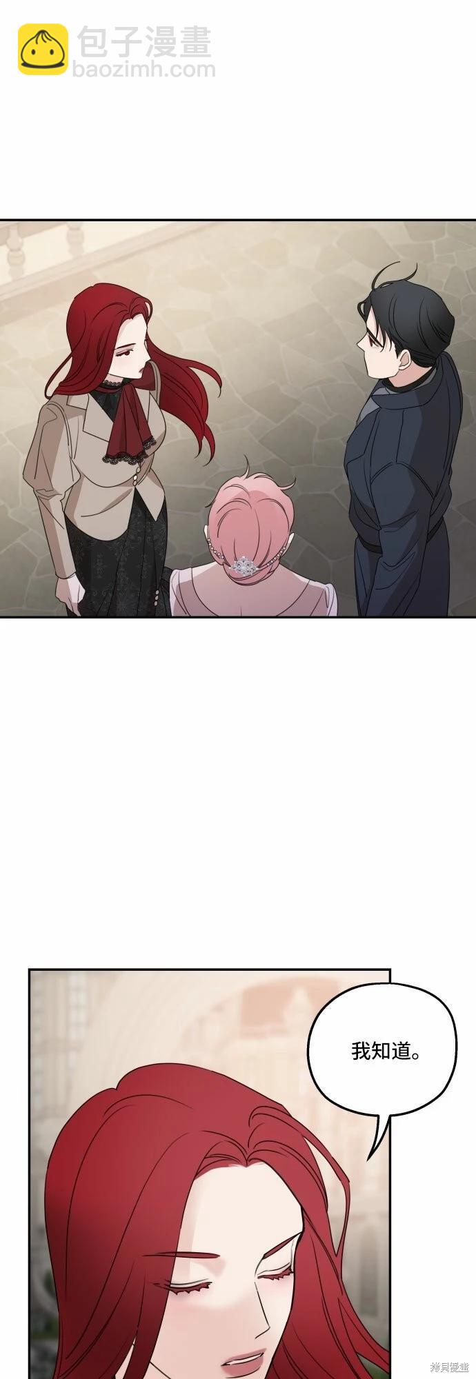 第39话54