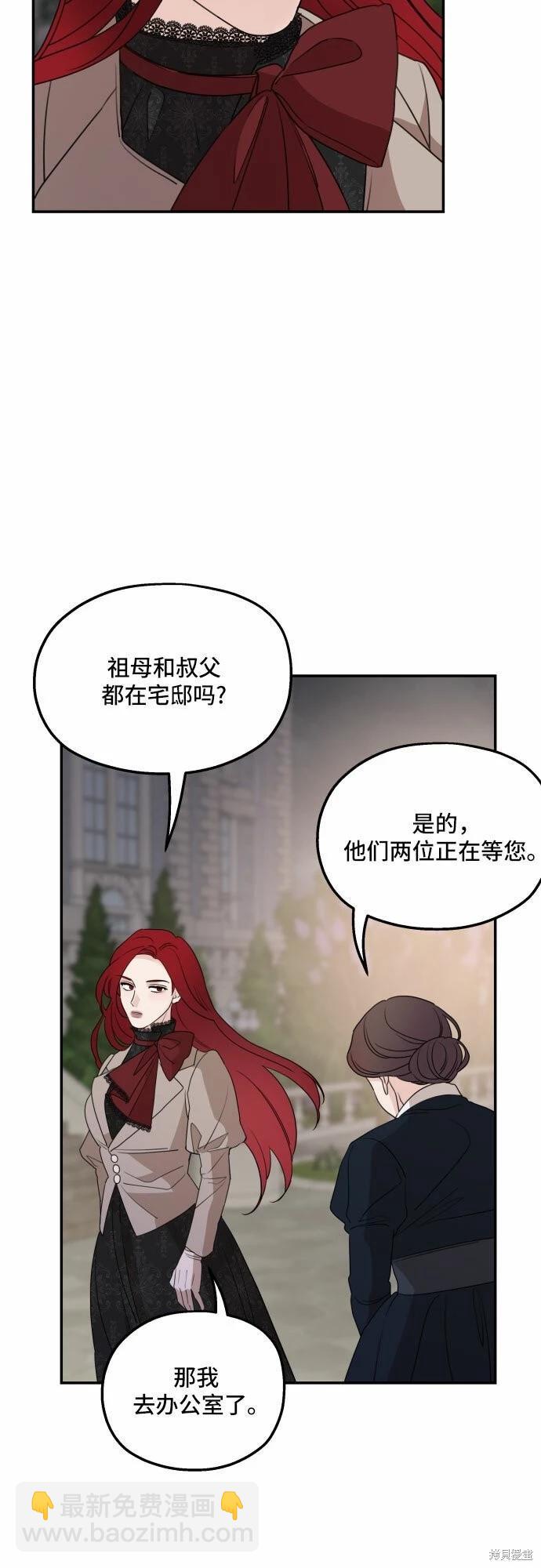 第39话55