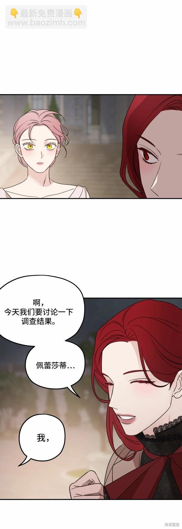 第39话56