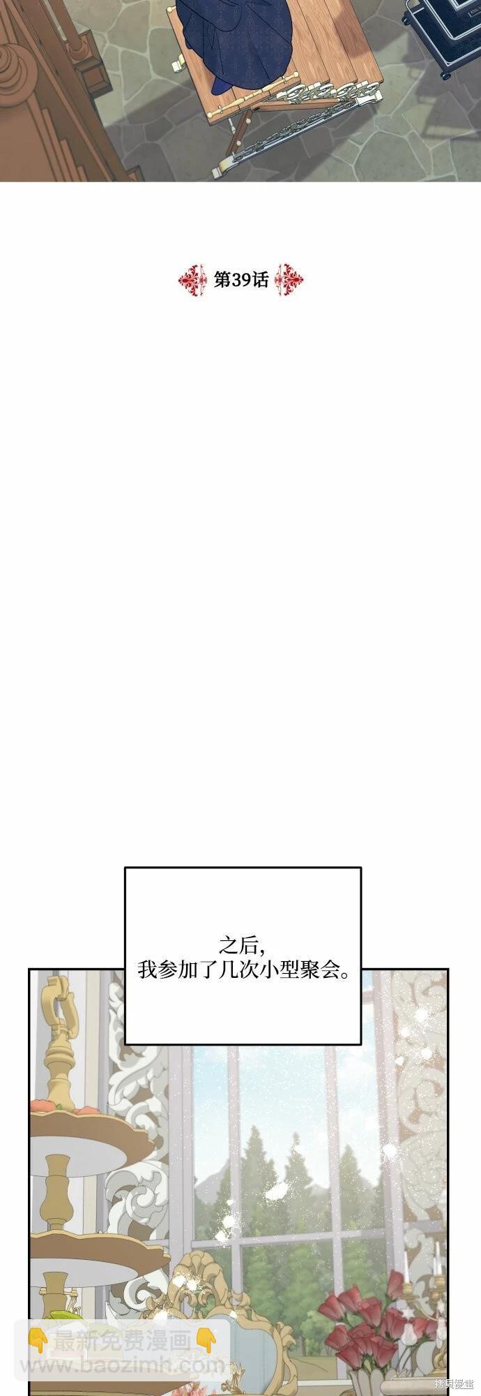 第39话7