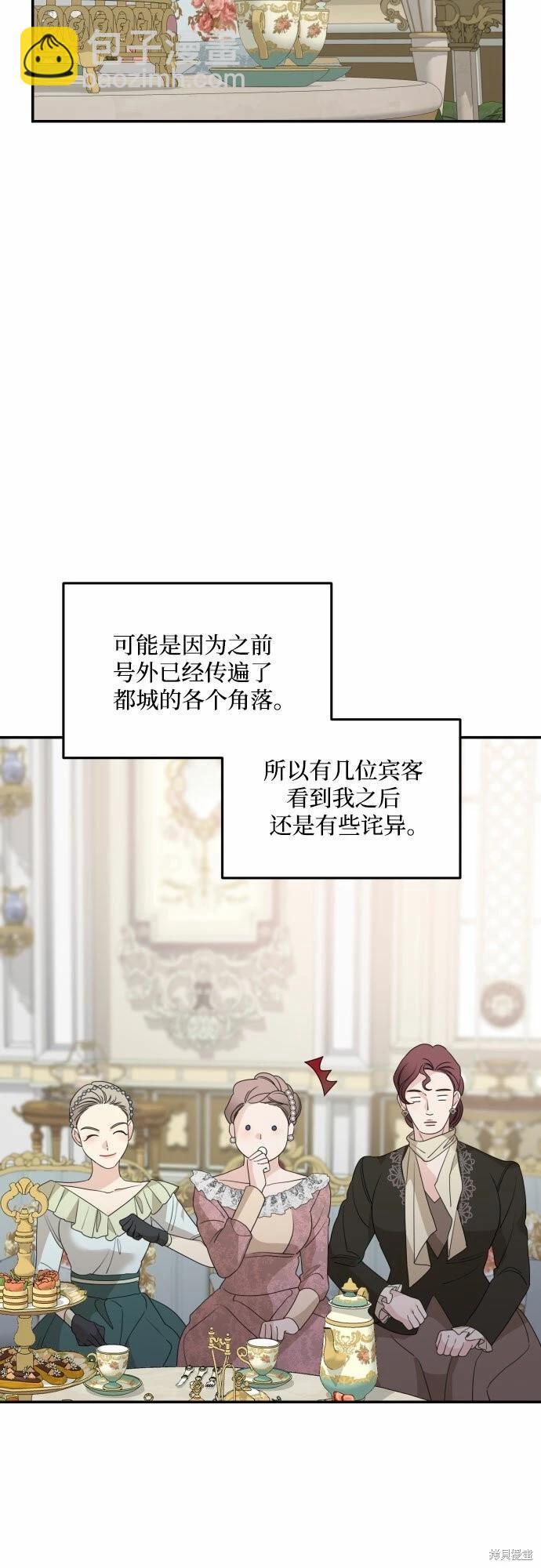 第39话8