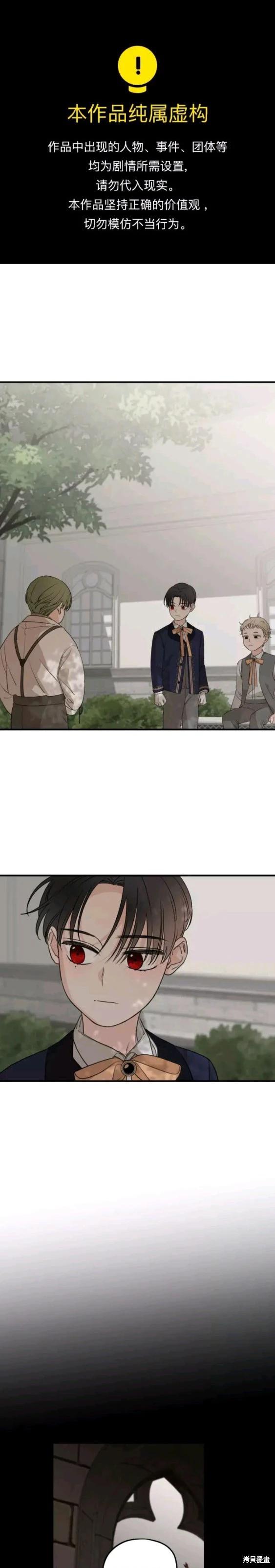 第54话0