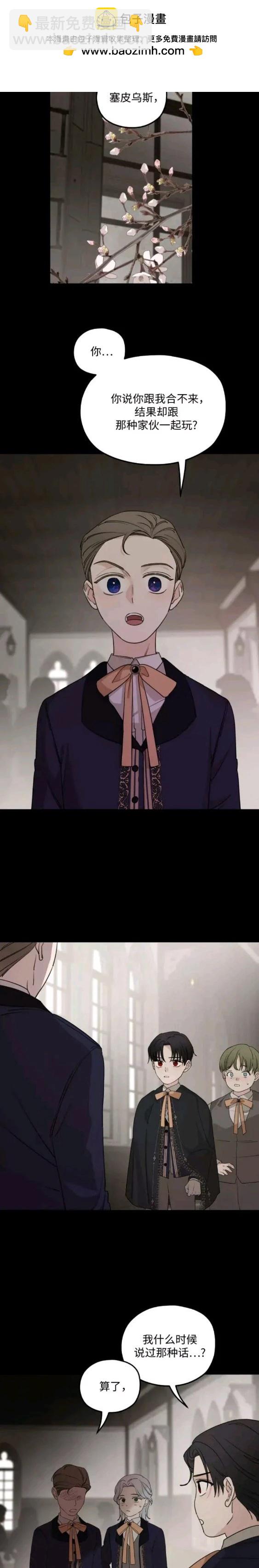 第54话1