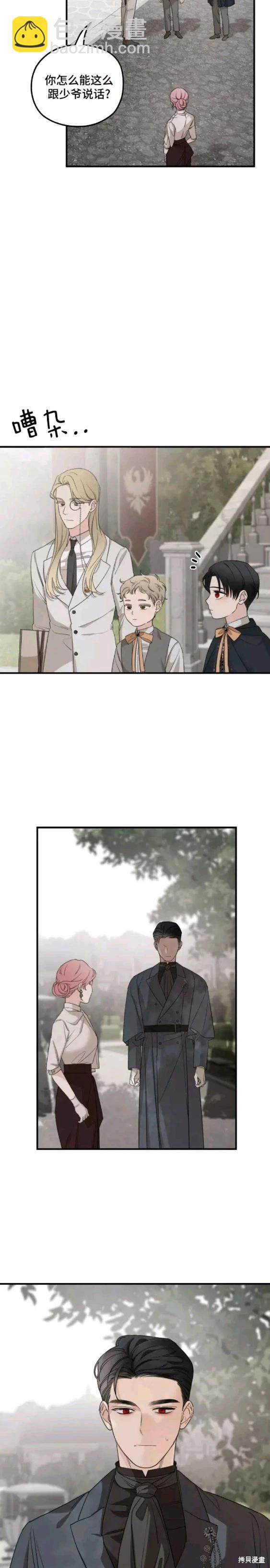第54话12