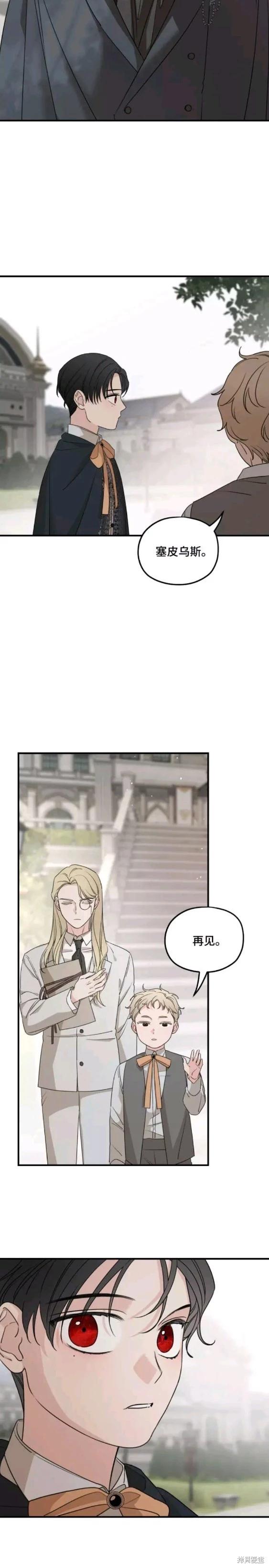 第54话13